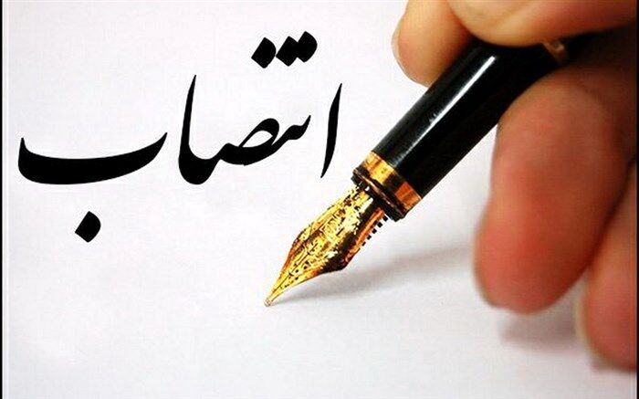 معاون برنامه‌ریزی و هماهنگی امور عمرانی فرمانداری بهاباد منصوب شد