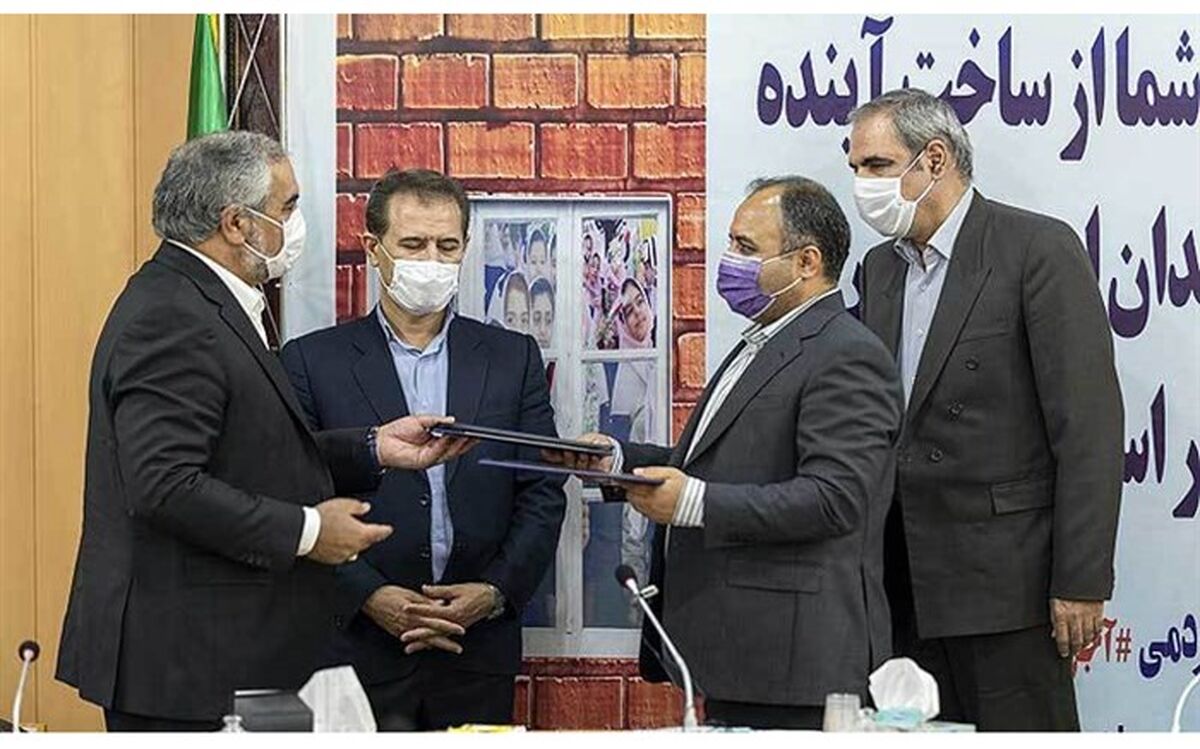 انعقاد تفاهم‌نامه همکاری با استانداری کردستان برای توسعه فضاهای آموزشی
