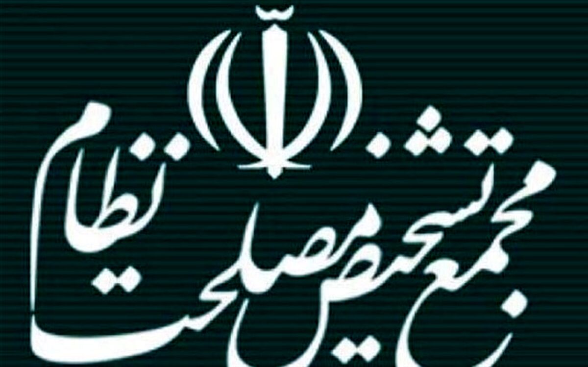 کرونا محل جلسات مجمع تشخیص مصلحت را تغییر داد