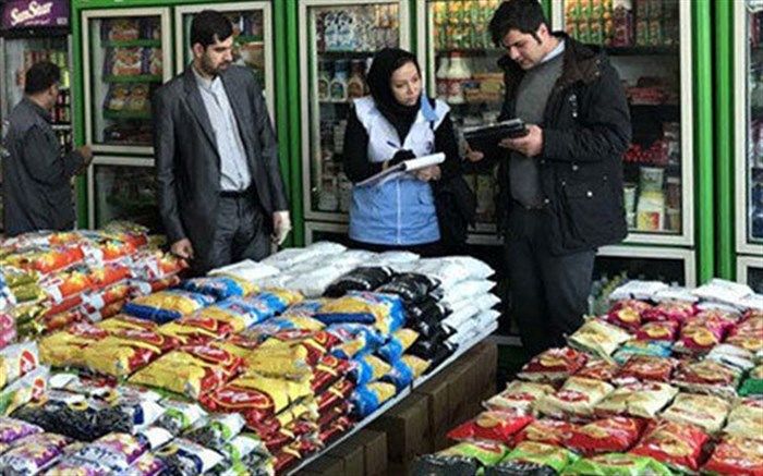 تشکیل بیش از ۵۷ هزار پرونده تخلف تامین و عرضه کالا