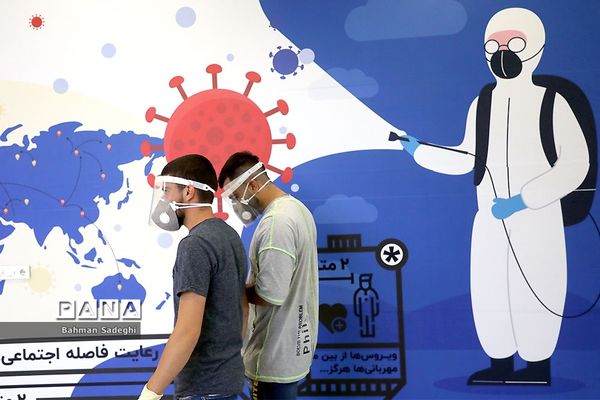 زندگی  به‌علاوه کرونا