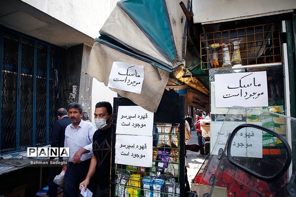 زندگی  به‌علاوه کرونا