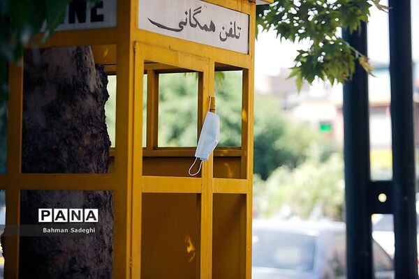 زندگی  به‌علاوه کرونا