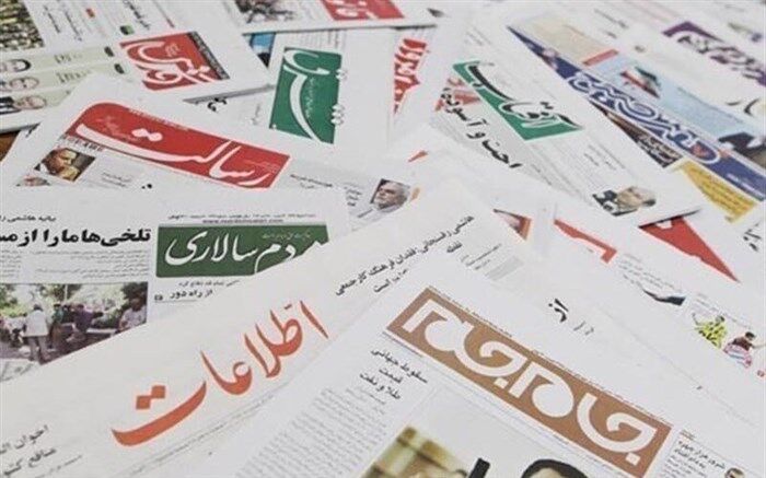 رسیدگی به سه پرونده در هیات منصفه دادگاه مطبوعات
