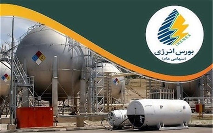 انواع فرآورده‌های نفتی امروز روانه بورس انرژی می‌شود