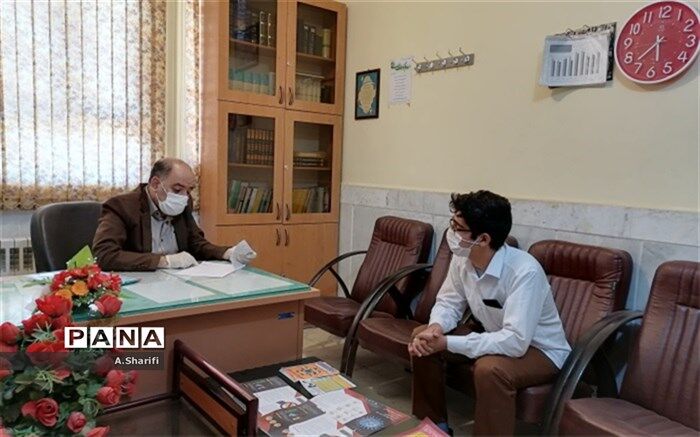 انتخاب رشته، انتخابی آینده ساز