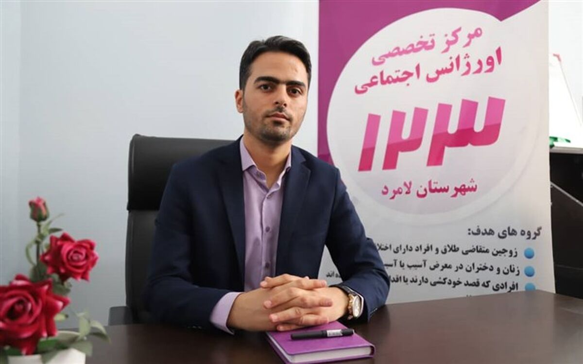 رسیدگی به 220 پرونده آسیب اجتماعی در مرکز تخصصی اورژانس لامرد