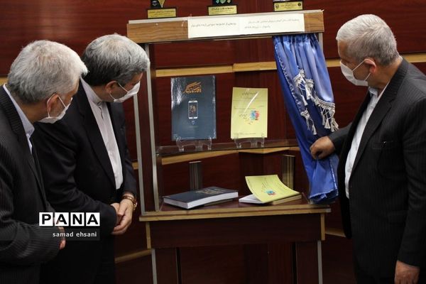 نشست  رئیس سازمان آموزش و پرورش استثنائی کشور  با مدیران مراکز آموزشی  کهگیلویه و بویراحمد