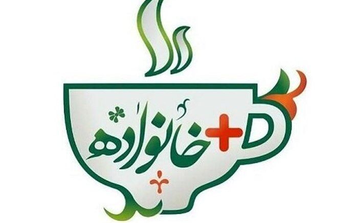 «مثبت خانواده» از امشب به تلویزیون می‌آید