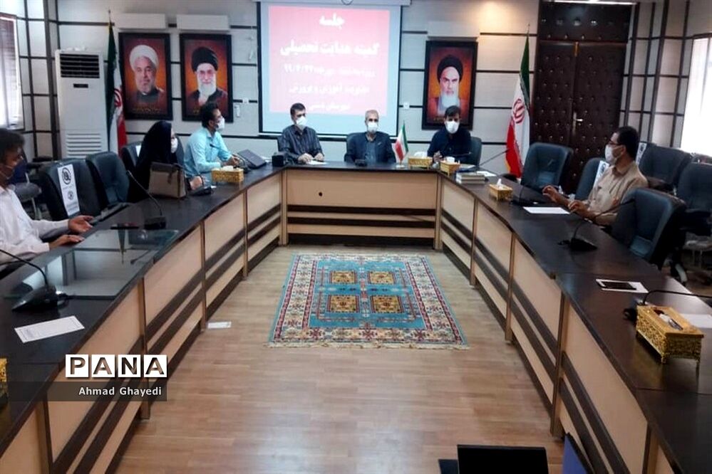 نشست کمیته هدایت تحصیلی شهرستان دشتی