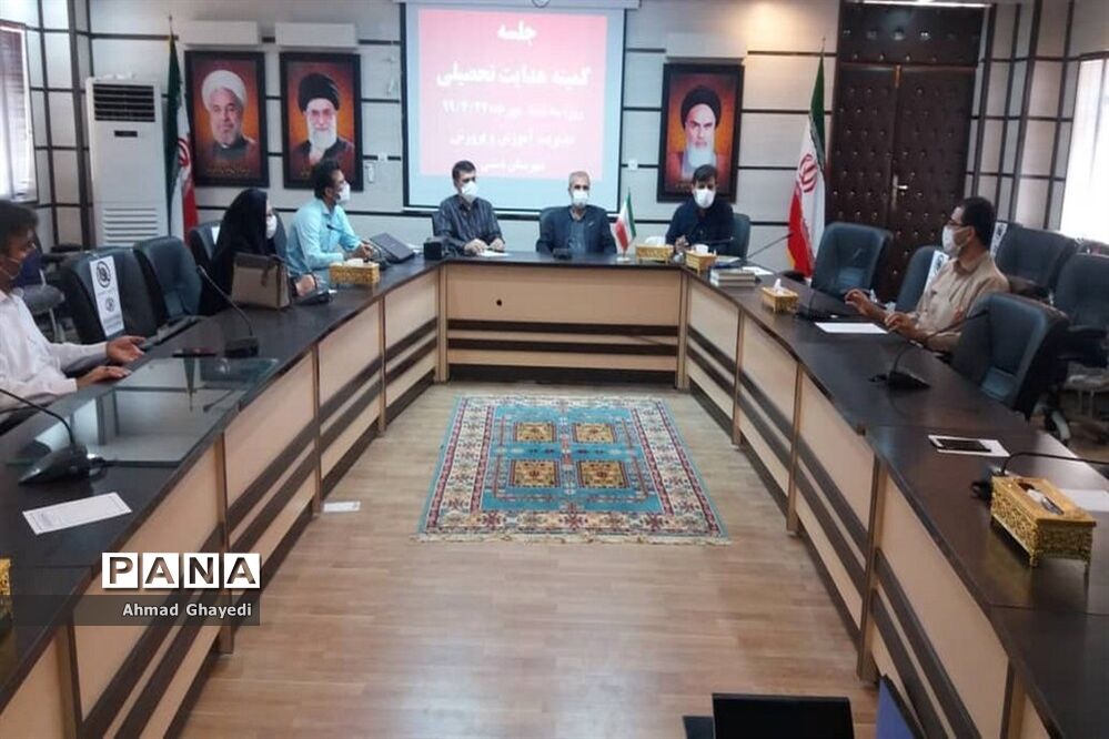 نشست کمیته هدایت تحصیلی شهرستان دشتی