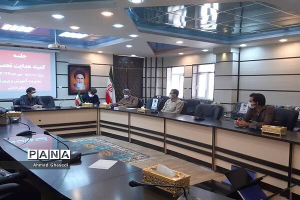 نشست کمیته هدایت تحصیلی شهرستان دشتی