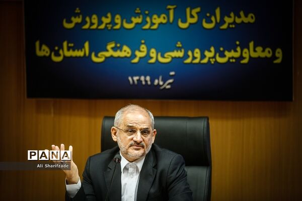 گردهمایی مشترک مدیران کل آموزش و پرورش و معاونان پرورشی استان‌ها