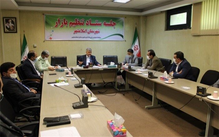 فرماندار اسلامشهر:ضرورت اتخاذ تدبیر مناسب جهت مدیریت بازار