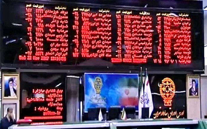 فاز اول درگاه «تامین مالی از طریق بازار سرمایه» راه‌اندازی شد