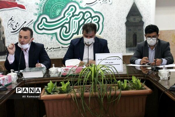 نشست  شورای آموزش و پرورش قائم‌شهر