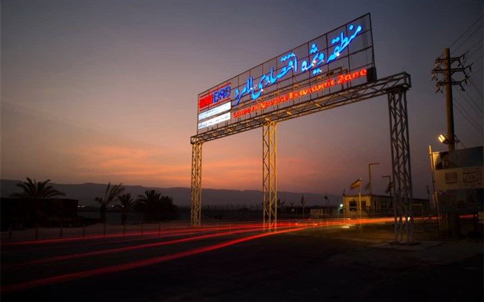 خدمات‌دهی سندیکای آلومینیوم ایران به متقاضیان سرمایه گذاران در منطقه ویژه لامرد