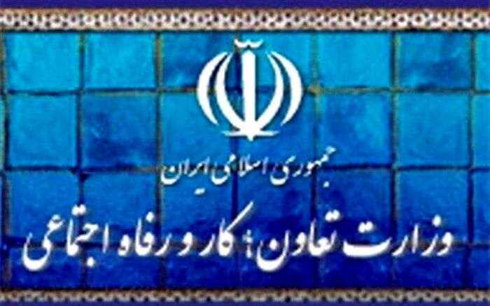 زمان واریز وام یک میلیونی مجدد اعلام شد + مشمولان