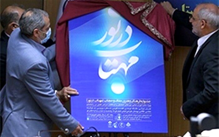شیوه نامه جشنواره فرهنگی و هنری مهتاب در نور منتشر شد