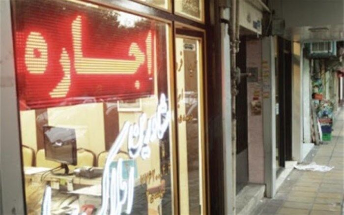 جزئیات وام ۷۰ میلیون تومانی ودیعه مستأجران+ رقم اقساط