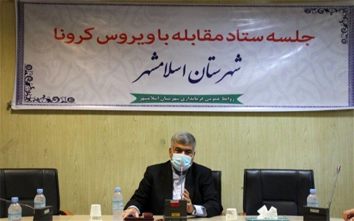 در مقابل کرونا ویروس مصون نیستیم و باید پروتکل های بهداشتی را رعایت کنیم