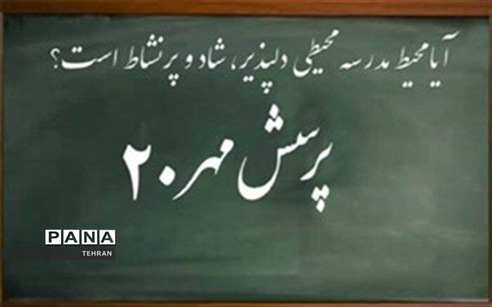 کسب رتبه اول کشوری توسط دانش آموز منطقه چهار