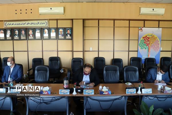 جلسه کارگروه توسعه مدیریت آموزش و پرورش شهر تهران