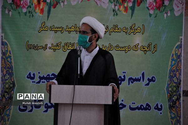 مراسم اهدا 50 سری جهیزیه به همت خیرین مرکز نیکوکاری شهرخوسف