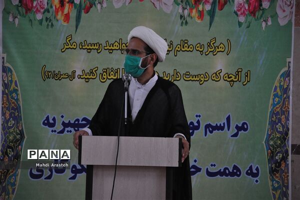 مراسم اهدا 50 سری جهیزیه به همت خیرین مرکز نیکوکاری شهرخوسف