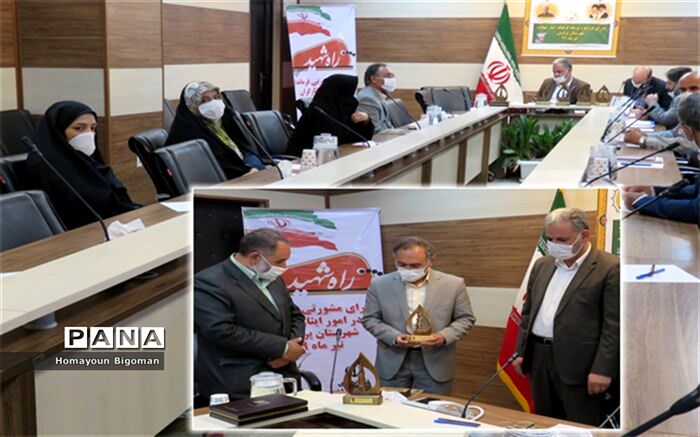 قدردانی " از نسل ایثار"  فرزندان شاهد شاغل در آموزش و پرورش شهرستان پردیس