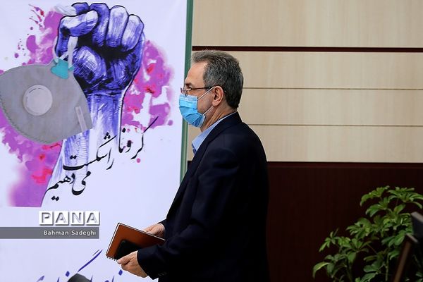 جلسه شورای آموزش و پرورش شهر تهران