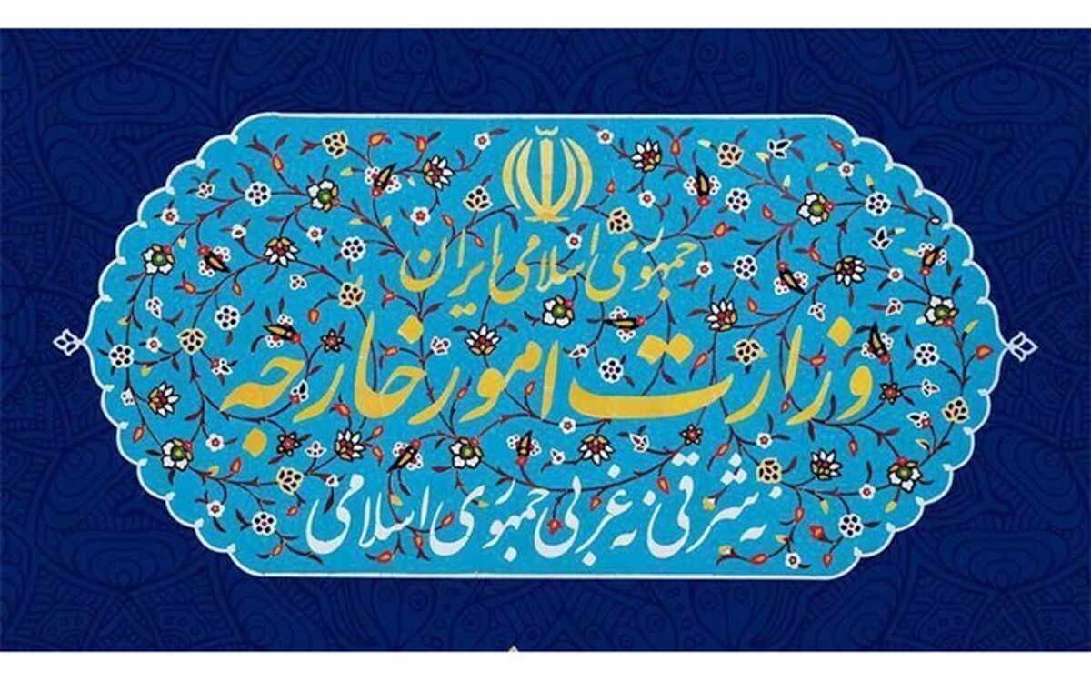واکنش وزارت خارجه به خبر خبرگزاری رسمی کره جنوبی و ادعای احضار سفیر