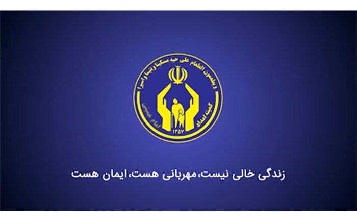 پرداخت بیش از ۱۶۲میلیون تومان خدمات موردی به مددجویان زنجانی