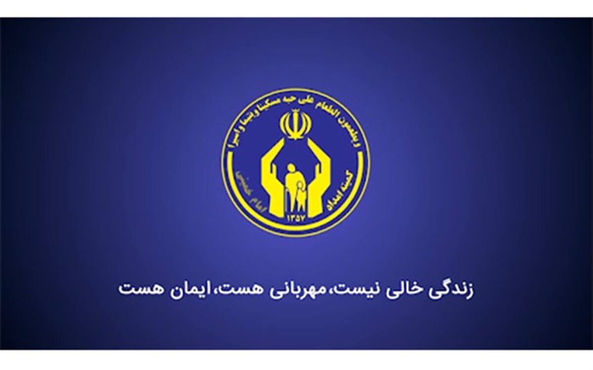 پرداخت بیش از ۱۶۲میلیون تومان خدمات موردی به مددجویان زنجانی