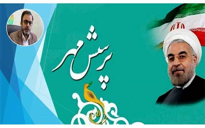 کسب رتبه اول شهر تهران در  بیستمین فراخوان ملی پرسش مهر در کشور