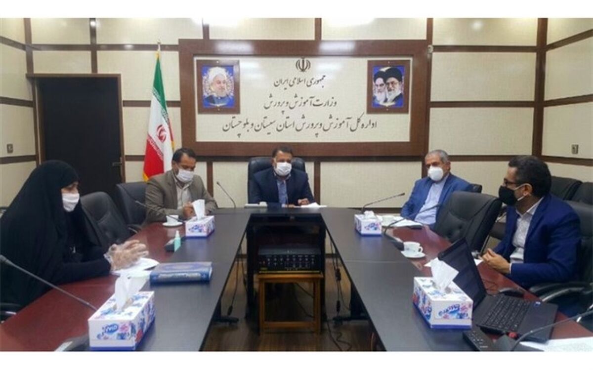 کارگروه کتب درسی سیستان و بلوچستان برگزار شد