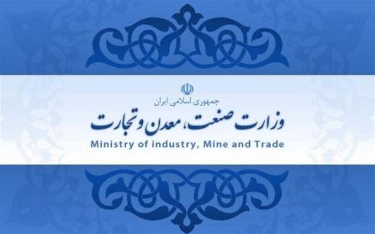 معاون رئیس‌جمهوری: برای تمرکز در بازرگانی نیاز به وزارتخانه‌ای مجزا داریم