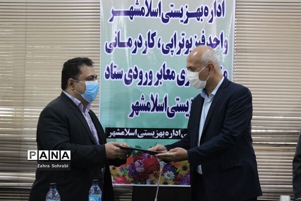 مراسم افتتاح پروژه های اداره بهزیستی شهرستان اسلامشهر