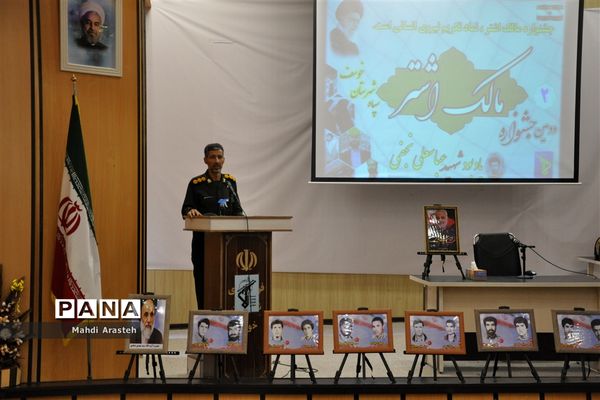 دومین جشنواره مالک اشترسپاه شهرستان خوسف استان خراسان جنوبی