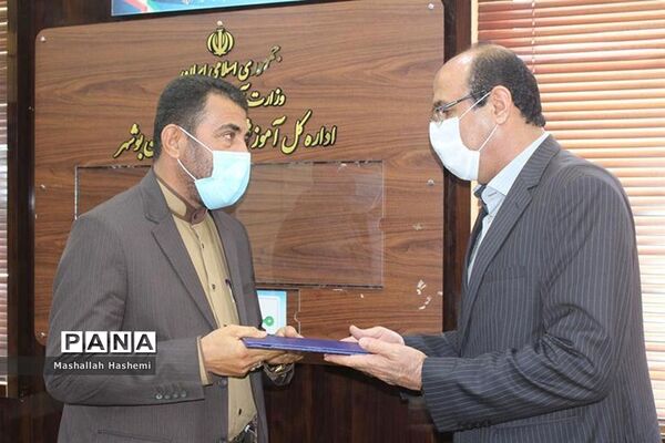 انتصاب معاونان جدید پرورشی و فرهنگی  و سوادآموزی آموزش و پرورش استان بوشهر