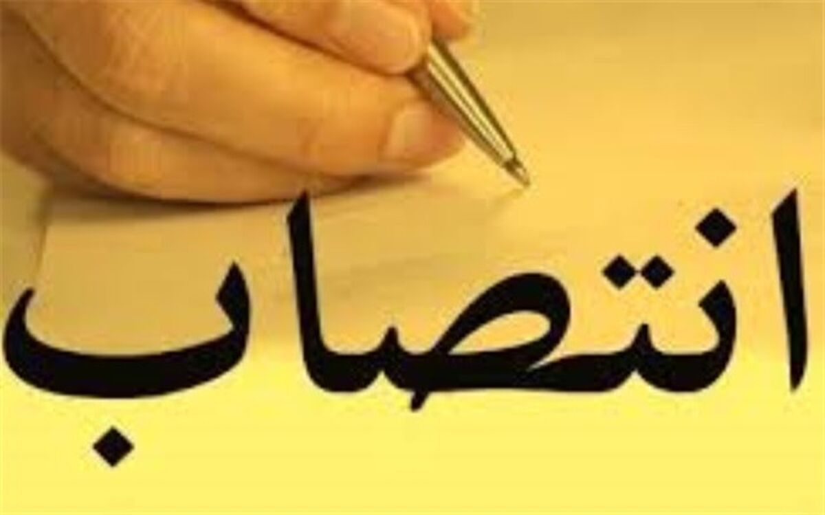 معرفی عضو مجمع ملی کاهش خطرپذیری سوانح
