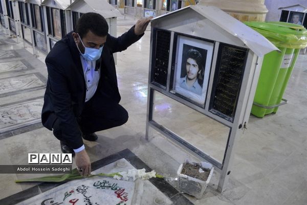 تجدید پیمان معاون جدید پرورشی و فرهنگی اداره‌کل آموزش و پرورش استان بوشهر با شهدا