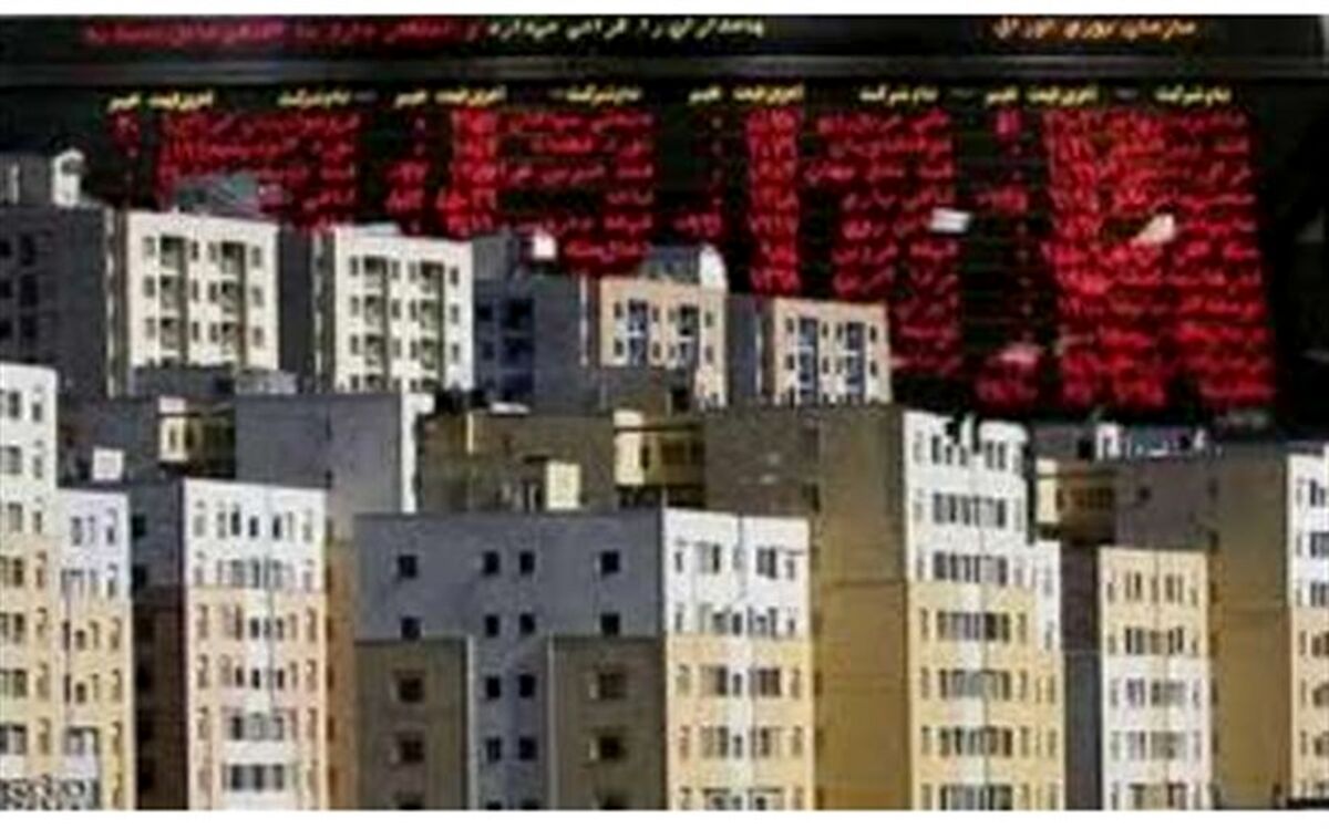 راه‌اندازی بورس مسکن تا ۴ ماه آینده