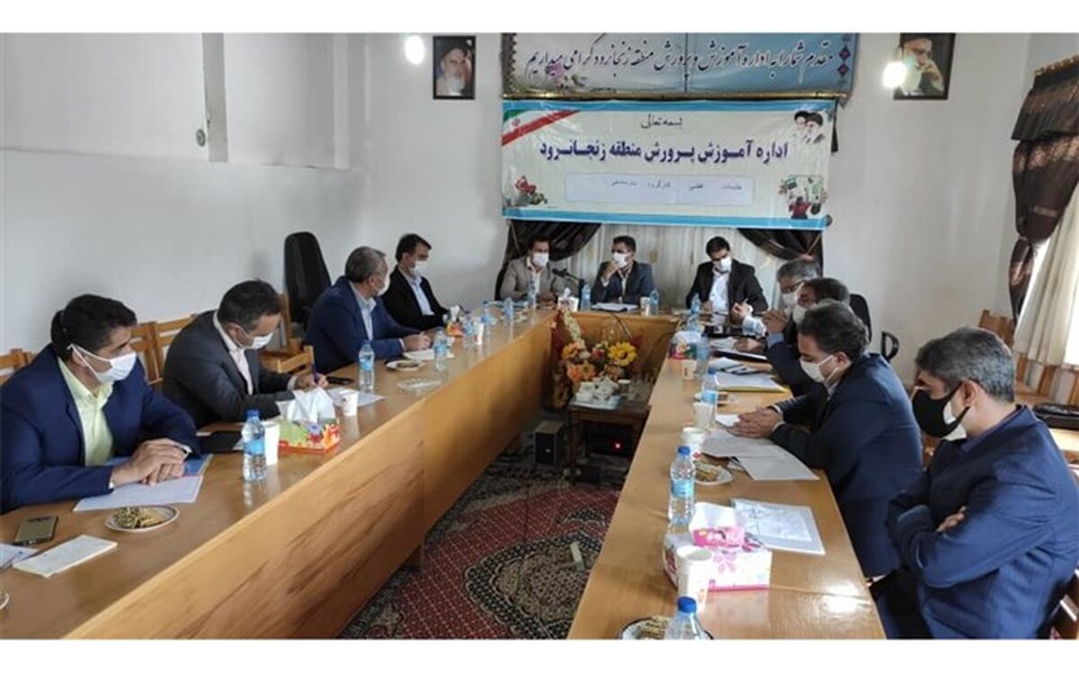 جلسه قطبی کارگروه سازماندهی نیروی انسانی مناطق زنجانرود و طارم برگزار شد