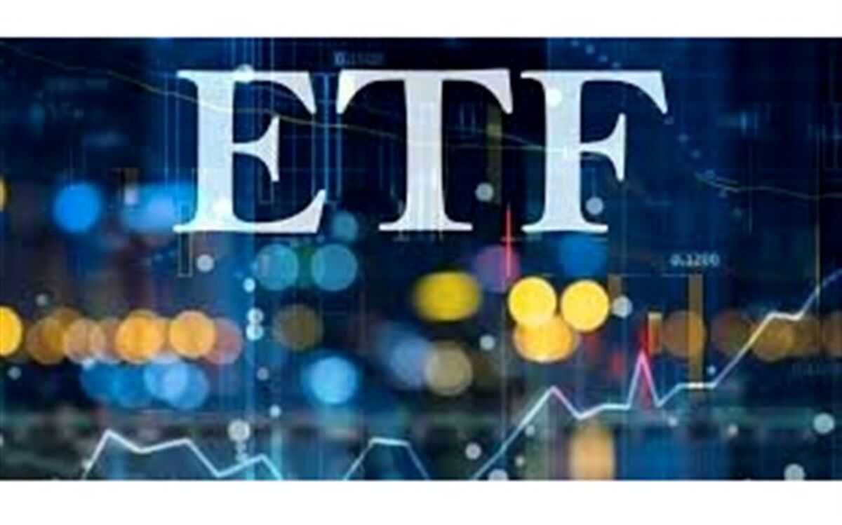 پرونده دومین ETF دولت در ماه مرداد باز می شود؟