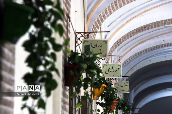 دبیرستان ماندگار البرز