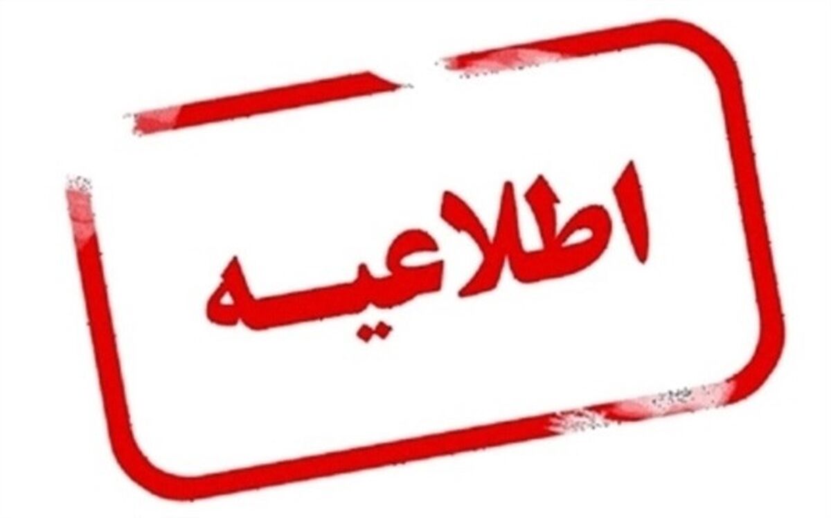 نتایج آزمون هنرستان های نمونه دولتی استان بوشهر اعلام شد