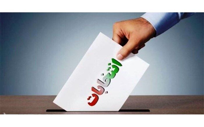 فردا آخرین مهلت ثبت نام داوطلبان نمایندگی مجلس دانش‌آموزی است