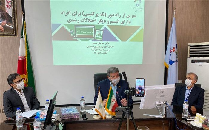 اقدامات و برنامه‌های سازمان آموزش و پرورش استثنایی در خصوص دانش‌آموزان طیف اتیسم