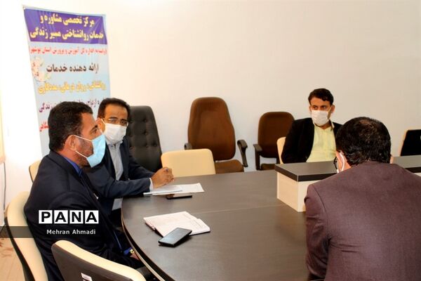 جلسه هم اندیشی معاون پرورشی و فرهنگی اداره کل آموزش و پرورش استان بوشهر با مشاوران مرکز مشاوره و خدمات روان شناختی بوشهر